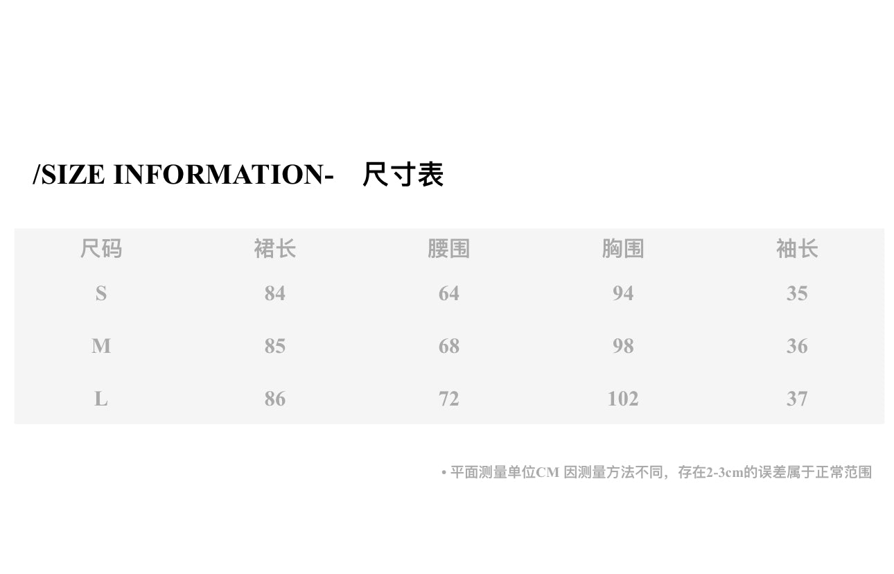 蝴蝶结小香风长袖包臀裙