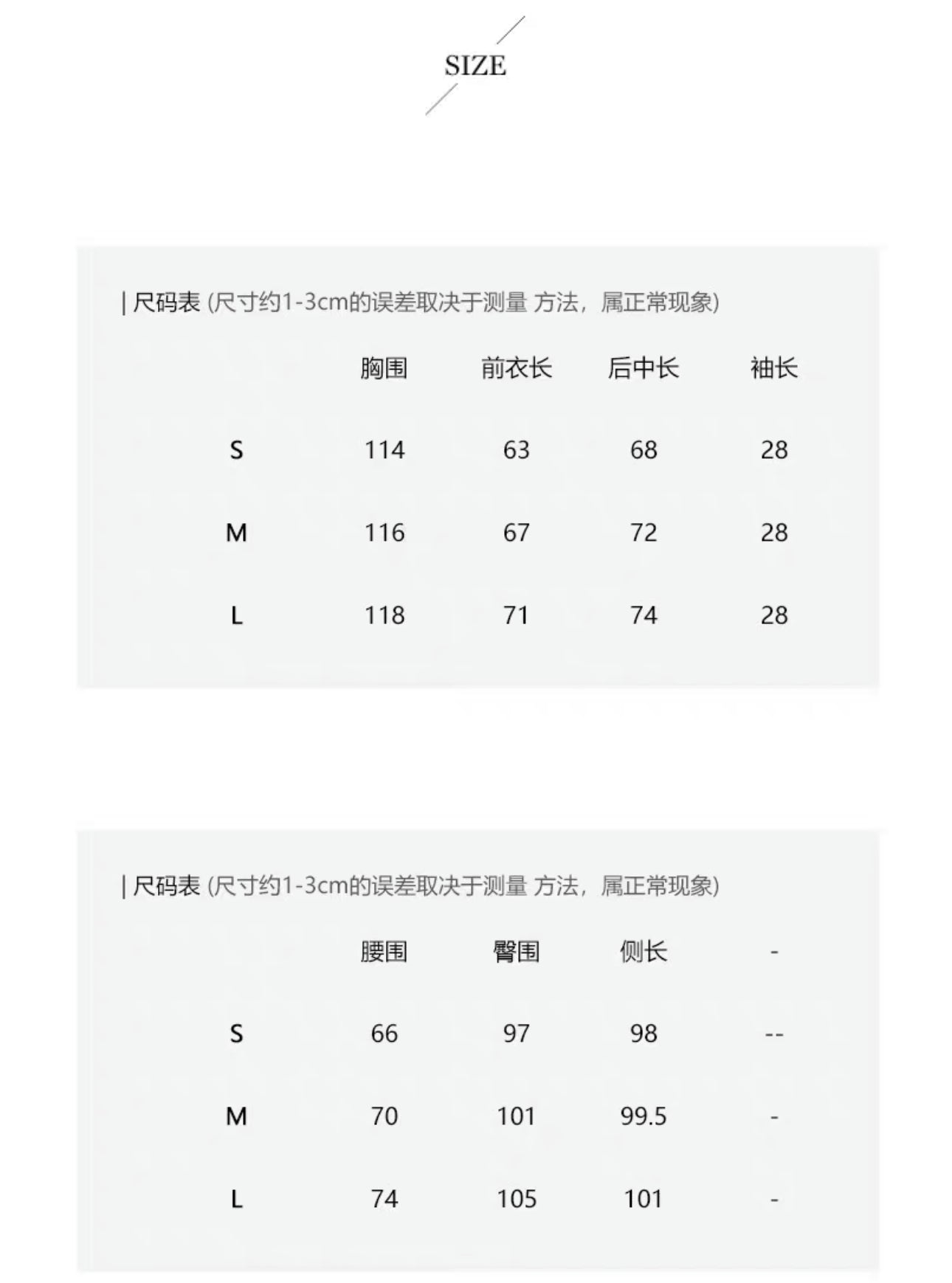 韩系宽松慵懒风针织两件套