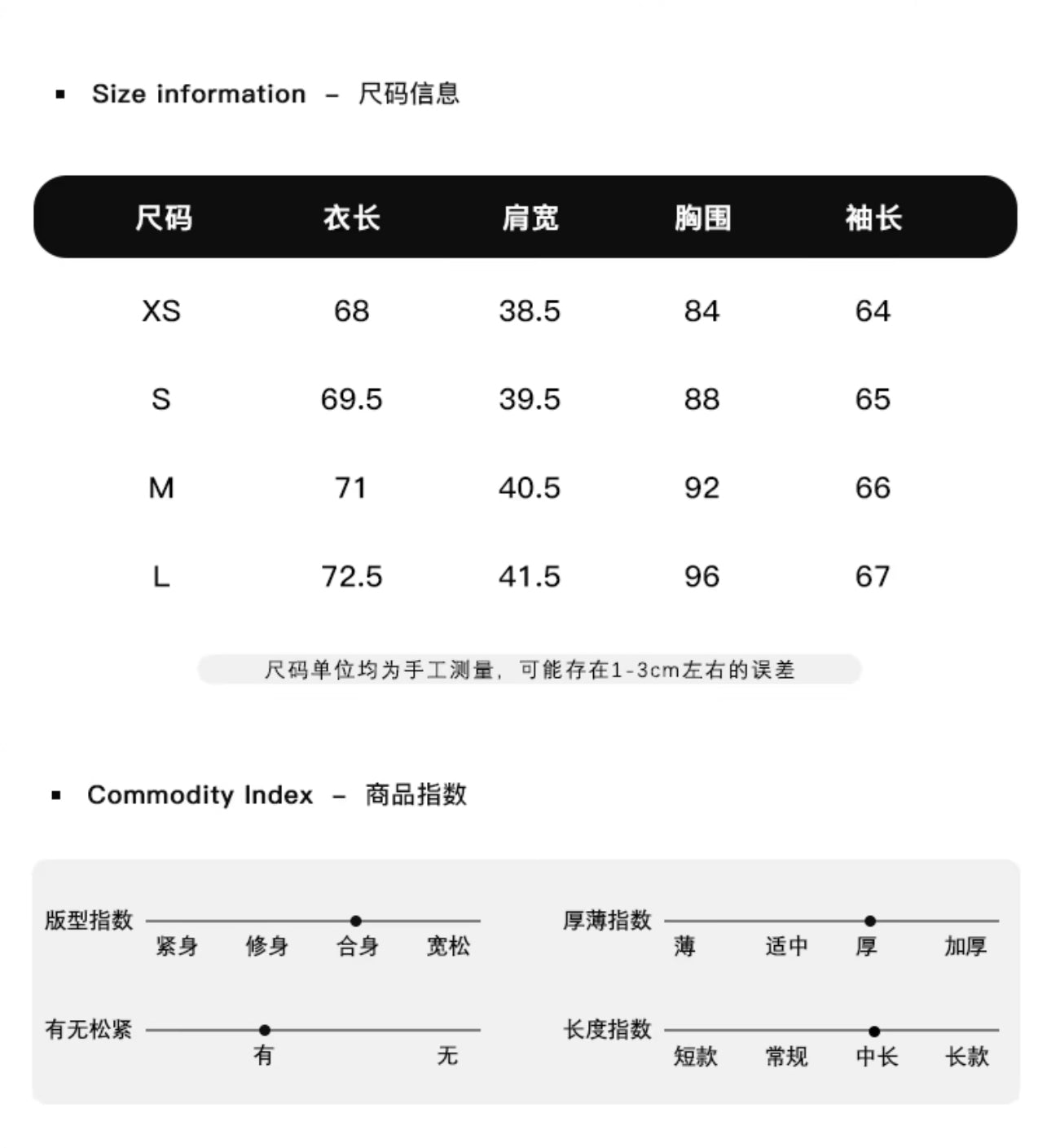 黑色西装休闲西服外套