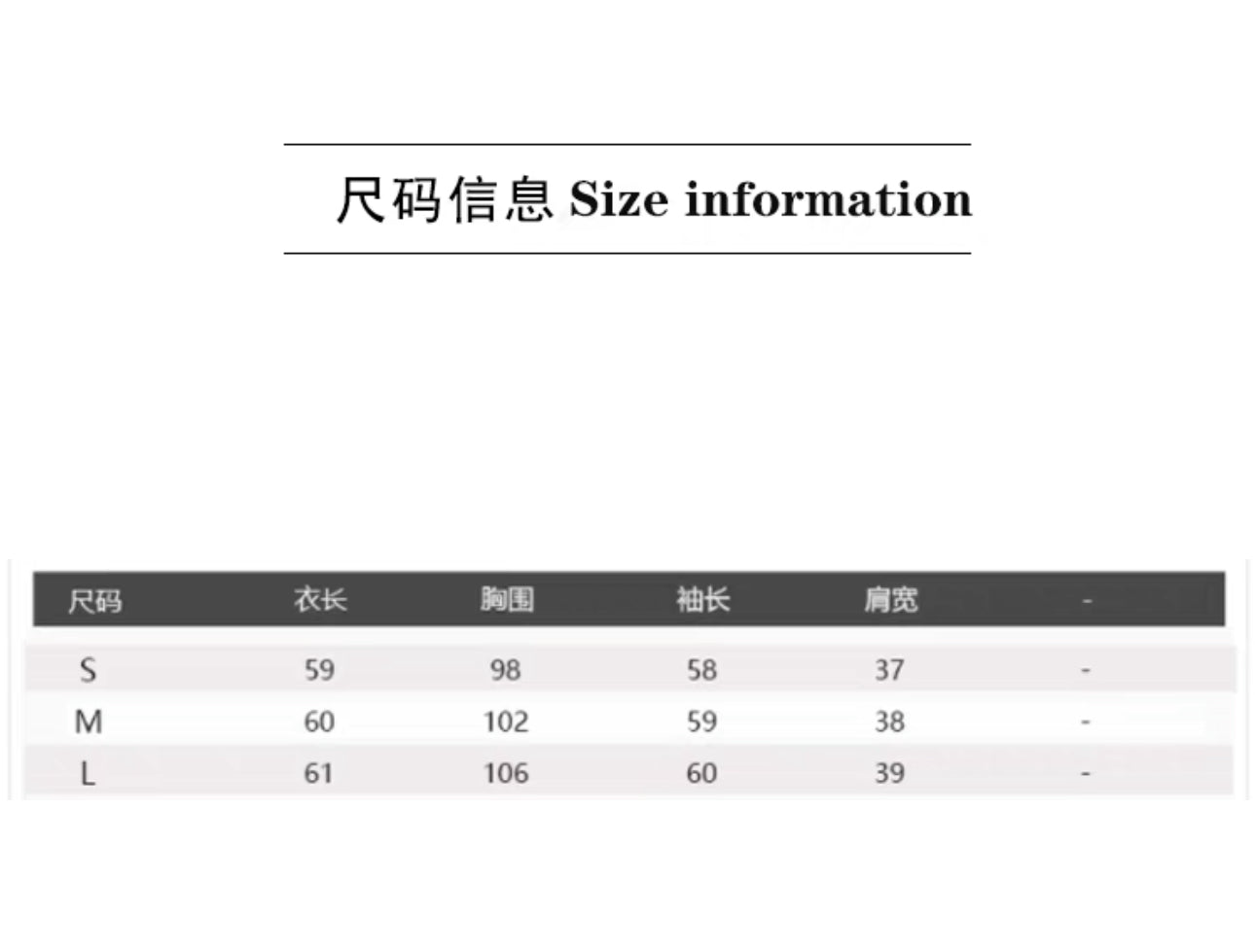 白色毛茸茸皮草外套